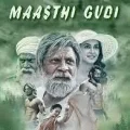 Maasthi Gudi